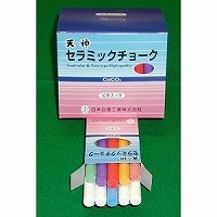 天神 セラミックチョーク CCH−87ショク (1箱)