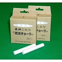 天神 工事用雨天チョーク白 UC−210ポンイリ (1箱)