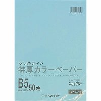 樂天商城 - オストリッチ トクアツカラーB5スカイブルー50マイP TC−B51