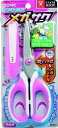 ソニック ハサミメガサクモモ SK−312−P