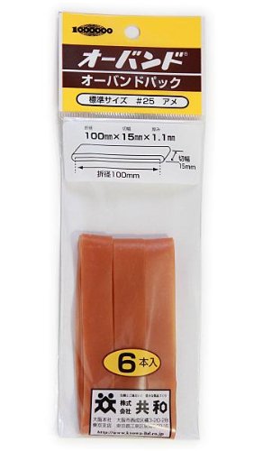 オーバンド オーバンドパック 25GK−400
