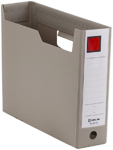 キング GボックスPP75MM 4631Nクレ