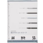 マルマン ルーズリーフA4 L1106