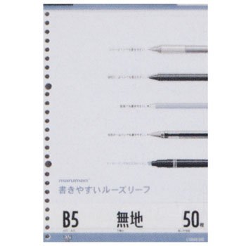 マルマン ルーズリーフB5 L1206