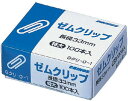 日本クリノス ゼムクリップ特大ケース Gクリ－0－1 (1箱)