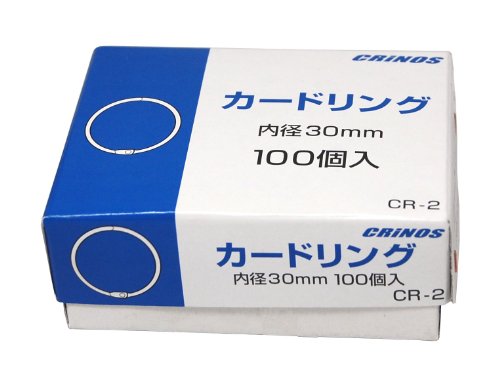 日本クリノス カードリングNO．2 CR−2 (1箱)
