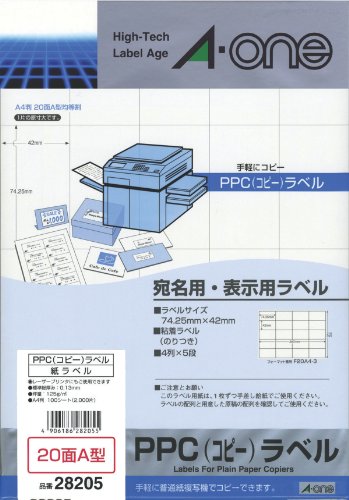 【商品型番】　28205　【商品説明】　◆モノクロコピー機での印字適性に優れたラベルです。◆宛名用や表示用のラベルが手軽にキレイに作れます。◆高温に耐える安心耐熱設計。　■対応プリンタ：モノクロコピー機、モノクロレーザー入数：100シート(2000片)シートサイズ：A4判（210×297mm） 一片サイズ：42mm×74.25mm面付：20面 4列×5段 厚み：125g/　（0.13mm） ラベル・カード厚み：0.07mm材質：上質紙 用紙特性：マット白色度：81％※カラーレーザープリンタには対応しません。