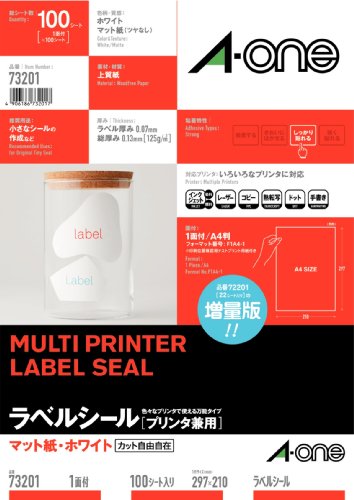 エーワン プリンタラベル1メン 73201【送料無料】