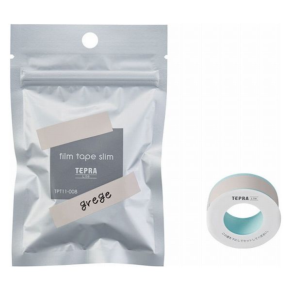 Lite フィルムテープ グレージュ TPT11-008 キングジム(2)