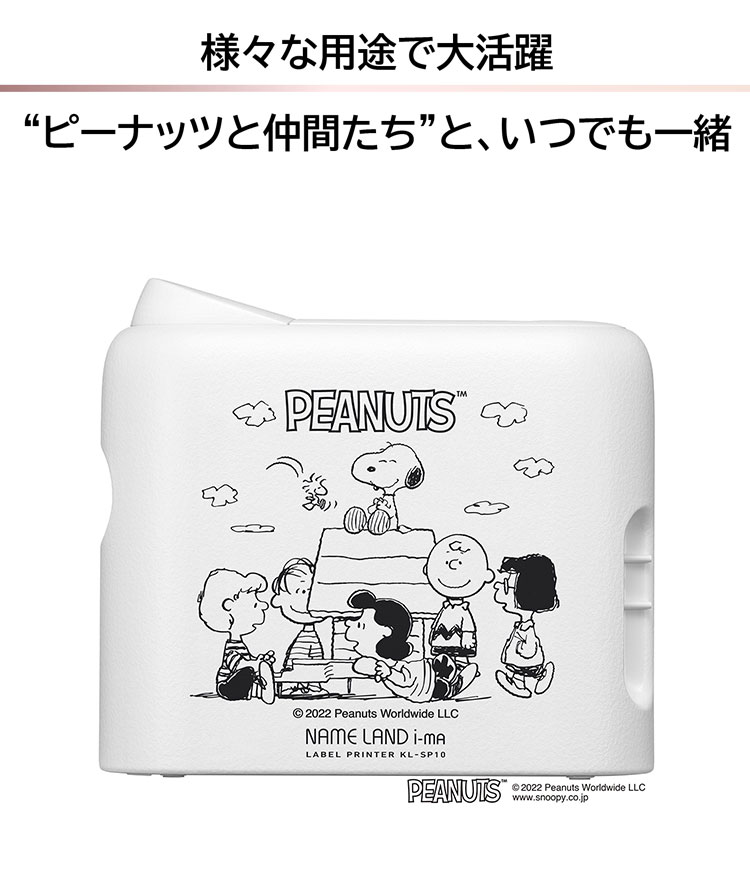 ピーナッツモデル ラベルライター スマホ専用 NAME LAND カシオ i-ma KL-SP10-PN ...