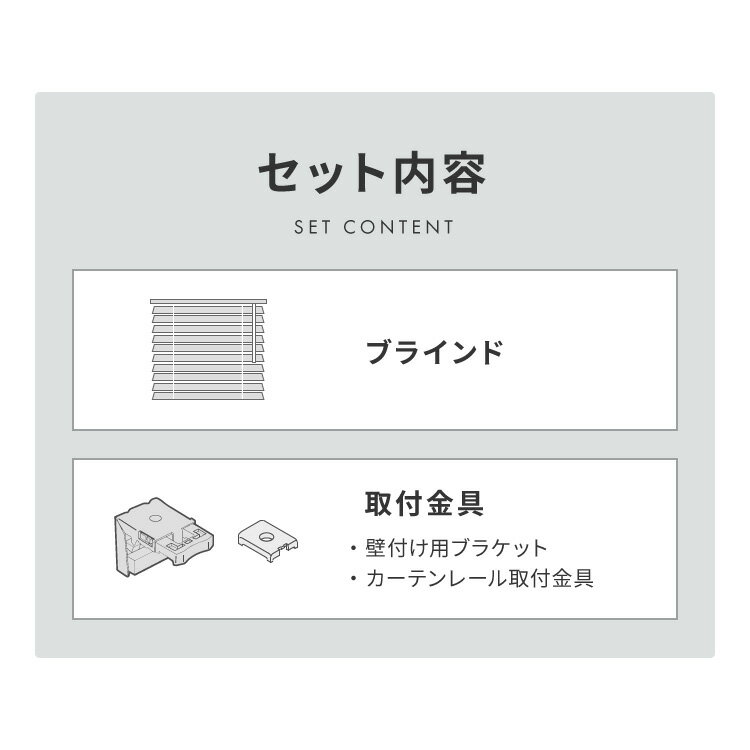 【6/27 1:59まで！ポイント10倍】ブラインド オーダー対応 つや消し遮熱 カーテンレール 取付可能 賃貸 立川機工 日本製 オーダーブラインド 遮熱 防汚 フッ素コート アルミブラインド 横型ブラインド 調光 目隠し ブラインドカーテン シェード(代引不可)【送料無料】