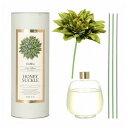 AROMA DIFFUSER DAHLIA 450 GREEN/HONEYSUCKLE アロマ ディフューザー ダーリア 450 H19-0049GN DULT...