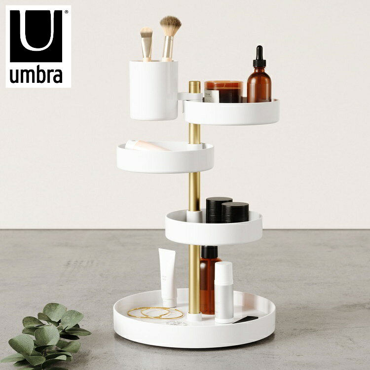 ■商品説明・化粧品や化粧道具など細々した小物類をスッキリまとめて収納できる、360度回転するオーガナイザーです。・トレイが土台を含めて5つ備えているため収納力が高く、限られたスペースでも省スペースに沢山収納することができます。・土台は360度回転するので、使いたい物をクルっと回して正面に持ってくることができます。・トレイの配置は置くボトルや物、設置場所によってお好みの幅で調整してお使い頂けます。・すっきりとしたフォルムにホワイトカラーのシンプルなデザインは、場所を問わずお使い頂けます。・ホコリや汚れが付いてしまっても、乾いた布で優しく拭き取って簡単にお手入れできます。■商品サイズ約 幅23×奥行23×高さ35（cm）■材質ポリスチレン、スチール、ポリプロピレン、シリコン【代引きについて】こちらの商品は、代引きでの出荷は受け付けておりません。【送料について】北海道、沖縄、離島は送料を頂きます。