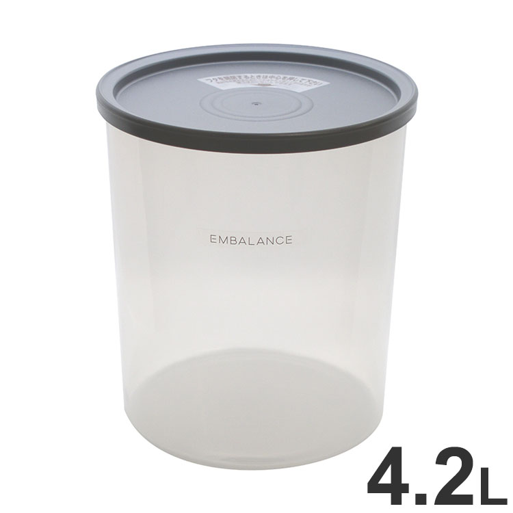 EMBALANCE エンバランス 保存容器 4.2L フードコンテナ コンテナ 保存 容器 鮮度保持 持ち手付き 広口 洗いやすい 混ぜやすい 梅酒 梅シロップ ぬか床 味噌 梅干し 発酵食品作り(代引不可)【送料無料】