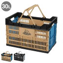 DULTON ダルトン バスケット フォールディング メッシュストレージ 30L 折りたたみ ストレージ 収納ボックス 収納BOX かわいい おしゃれ アメリカ...