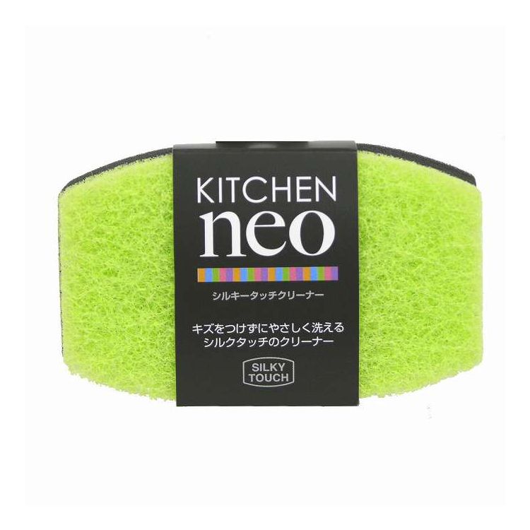 【商品説明】持ちやすい形状で使い心地が良いシルキータッチスポンジです。細かい気泡と高伸長によるしっとりスポンジは、ずっと触っていたくなる気持ちいい手触りです。抜群の泡立ちと泡もちで、キメ細かいスポンジからふんわり泡が生まれます。キズをつけずに、やさしく汚れを落とせるソフトタイプの不織布を使用しています。ゆるいカーブの丸みがあるので、握りやすくて持ちやすいです。モダンな黒とビビットカラーのコラボレーションでおしゃれなキッチンに演出します。【商品情報】■サイズ約幅7×奥行11×高さ4（cm）■材質不織布：ナイロンスポンジ：ポリウレタン■生産国日本製■セット内容1個【代引きについて】こちらの商品は、代引きでの出荷は受け付けておりません。【送料について】北海道、沖縄、離島は送料を頂きます。