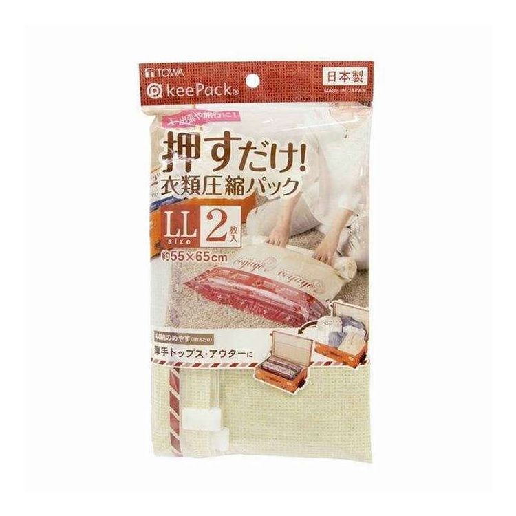 【商品説明】片面にリネン柄プリントされ、おしゃれさと目隠し効果がある衣類圧縮袋です。Lサイズ2枚入りです。掃除機要らずで、手で押すだけで簡単に圧縮できます。スキーウェアやアウターも圧縮できます。【商品情報】■サイズ約チャック幅55×65（cm）※1枚あたり■材質本体：ポリエチレン・ナイロンスライダー：ポリプロピレン■生産国日本製■セット内容2枚入【代引きについて】こちらの商品は、代引きでの出荷は受け付けておりません。【送料について】北海道、沖縄、離島は送料を頂きます。