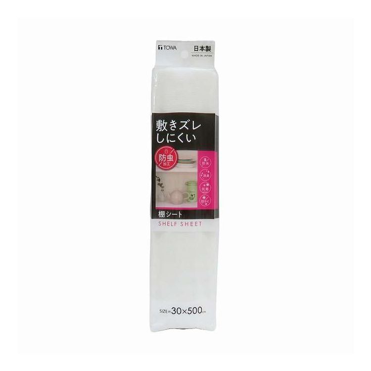 【商品説明】防虫・消臭・防カビ加工された食器棚・棚用のシートです。裏面には敷きズレしにくい素材を使用しています。ハサミで自由にカットしてサイズ調整できます。汚れがサッと一拭きで落ちます。【商品情報】■サイズ約横500×縦30（cm）重量：約84g■生産国日本製■セット内容1枚■備考・サイズはハサミで自由にカットできます。・ご使用の目安は、約6ヵ月です。※市販の防虫剤・除湿剤と併用できます。【代引きについて】こちらの商品は、代引きでの出荷は受け付けておりません。【送料について】北海道、沖縄、離島は送料を頂きます。