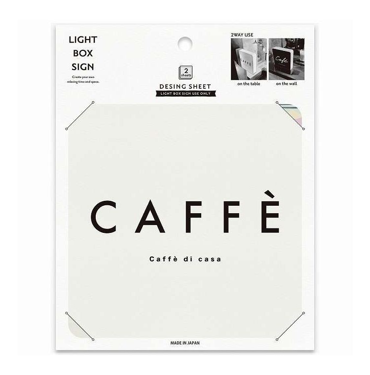 ウォールライト テーブルライト LIGHT BOX SIGN 専用デザインシート 2枚入り CAFFE...
