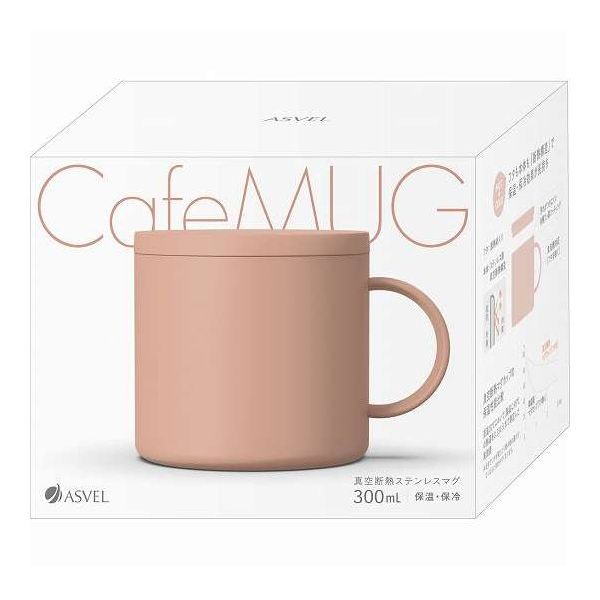 リコメン堂インテリア館の保温マグカップ MG-F300ml 保温 グレイッシュピンク(代引不可)【送料無料】｜アングル3