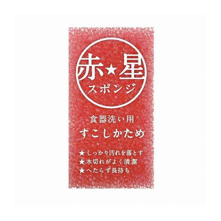 【商品説明】かためでしっかり汚れを落とすスポンジです。 膜なしスポンジを圧縮することで、型崩れや変形を起こしにくく、丈夫でへたりにくいです。 研磨材不使用で、キズをつけにくく汚れをしっかり落とせます。 泡立ち、水切れのよい膜なしスポンジを使用しており、乾きやすく衛生的です。 スポンジ部分には加工を施しています。【商品情報】■サイズ約 幅6×奥行12×高さ3.2（cm）■材質ポリウレタンフォーム■生産国日本製■セット内容1個■備考耐熱温度：90度【代引きについて】こちらの商品は、代引きでの出荷は受け付けておりません。【送料について】北海道、沖縄、離島は送料を頂きます。