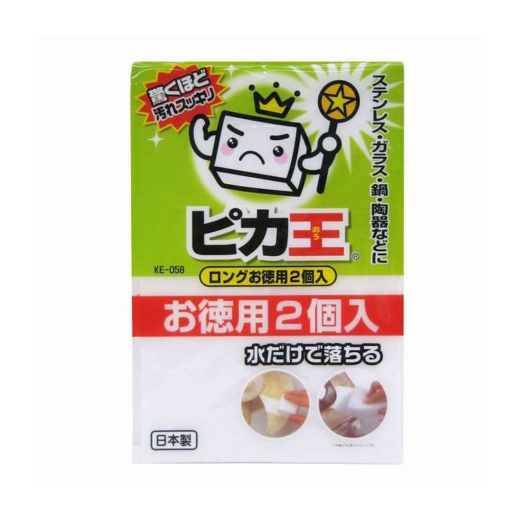 【商品説明】洗剤を使わず、水だけで汚れを落とす環境にやさしいメラミンスポンジです。 頑固な茶しぶなどもきれいに落とせます。 ステンレス・ガラス・陶器などのしつこい汚れも、驚くほどきれいになります。 用途に合わせて切って使えるフリーカットタイプです。【商品情報】■サイズ約 幅8.2×奥行3.2×高さ25（cm） 重量：約 6.2g ※1個あたり■材質メラミンフォーム■生産国日本製■セット内容2個入【代引きについて】こちらの商品は、代引きでの出荷は受け付けておりません。【送料について】北海道、沖縄、離島は送料を頂きます。