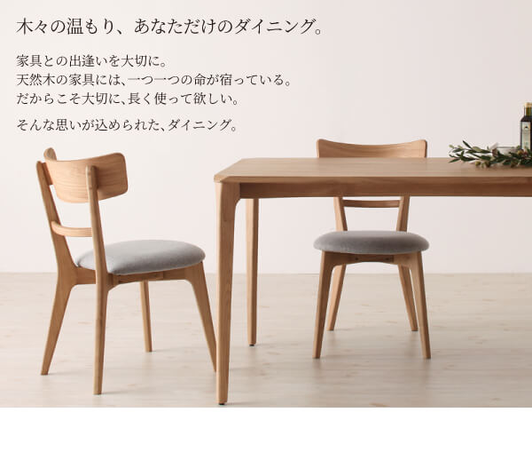 天然木オーク無垢材ダイニング 3点セット(テーブル+チェア2脚) W150 組立設置付(代引き不可)【送料無料】