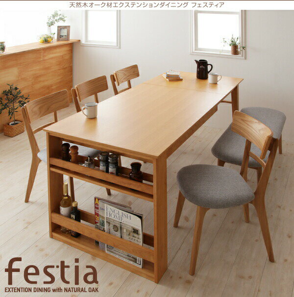 天然木オーク材エクステンションダイニング 3人 4点セット(テーブル+チェア2脚+ベンチ1脚) W120-180 組立設置付(代引き不可)【送料無料】 [2]