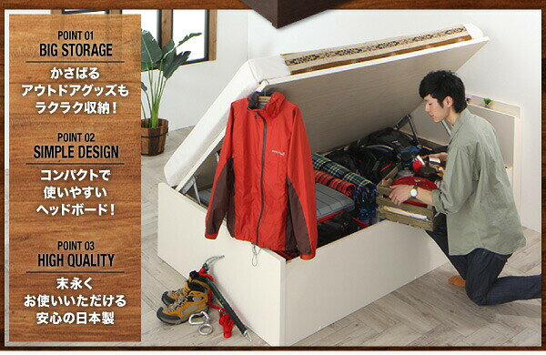 収納付きベッド シングルベッド セミダブルベッド 収納 収納付き 収納ベッド 大容量 収納ボックス 布団 敷き布団 薄型スタンダードポケットコイルマットレス付き セミダブル 深さラージ 組立設置付(代引き不可)【送料無料】 [3]