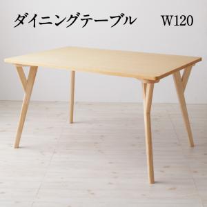 ダイニングテーブル ダイニング 座り心地にこだわったポケットコイルリビングダイニングシリーズ ダイニングテーブル単品 W120 組立設置付(代引き不可)【送料無料】