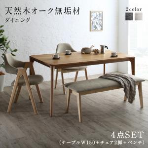 ダイニングセット（テーブル&ベンチ チェア） 天然木オーク無垢材ダイニング 4人 4点セット(テーブル+チェア2脚+ベンチ1脚) W150(代引き不可)【送料無料】
