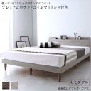 棚・コンセント付きデザインすのこベッド プレミアムポケットコイルマットレス付き セミダブル 組立設置付(代引き不可)【送料無料】(3)