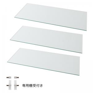壁面収納 LED付きコレクションラック ワイド 専用別売品 ガラス棚3枚セット 奥行39cm用(代引き不可)【送料無料】
