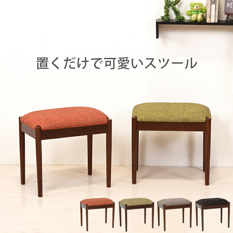 【サイズ】(約)幅46×奥行31×高さ43cm【重量】4.2kg【材質】主材:ラバーウッド【生産国】ベトナム製※各サイズ・重量は概算です。※写真の色調はモニターの機種や設定により実際の商品と異なる場合があります。※画像はイメージです。現物と多少異なる場合がございます。※製品のデザイン・仕様は予告なく変更することがございます。あらかじめご了承ください。