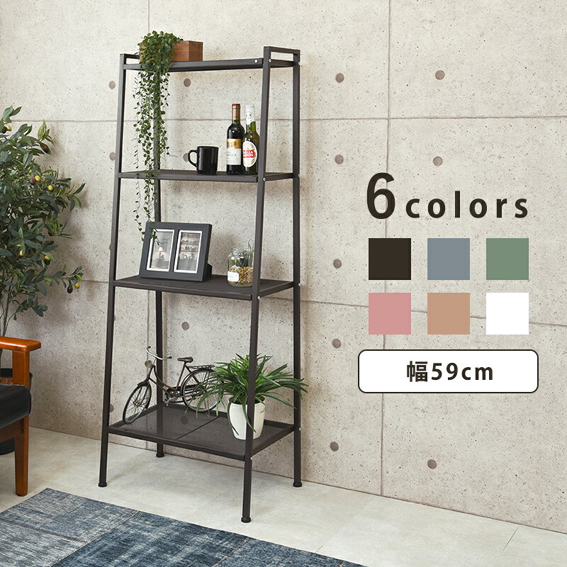 ラック 59×37×147cm ダークブラウン(代引き不可)【送料無料】