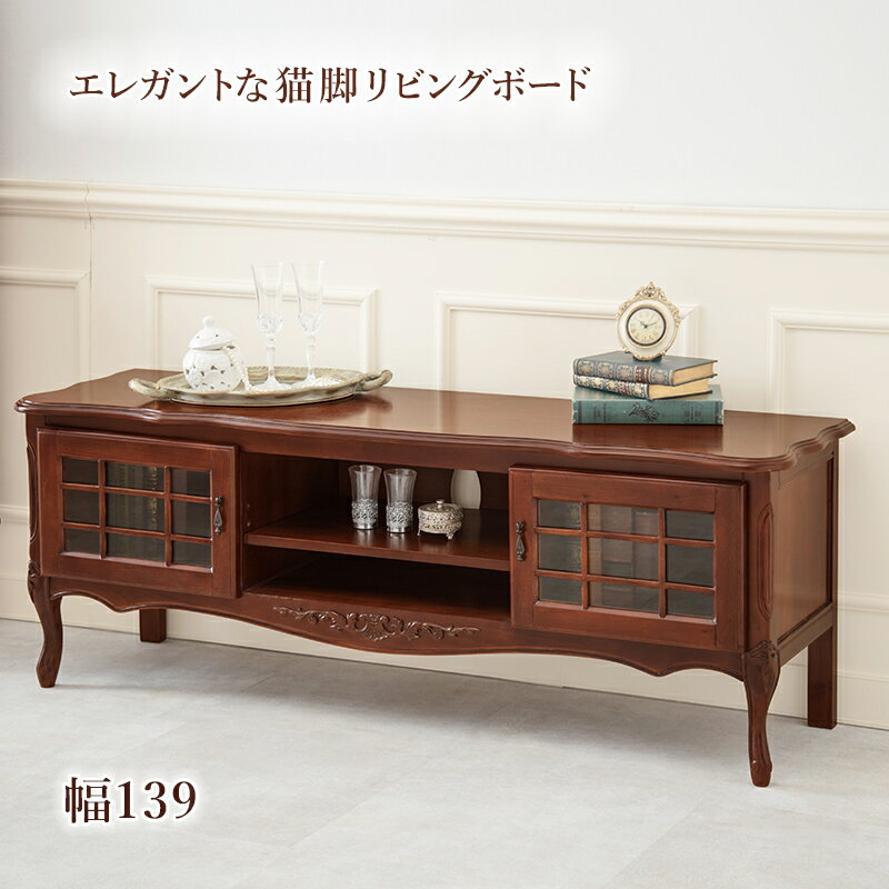 Low Board - リビングボード-RTV 139×40×52cm ダークブラウン(代引き不可)【送料無料】