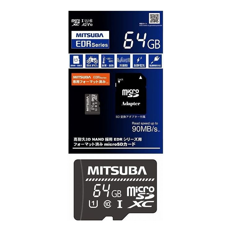 楽天市場】ミツバサンコーワ sdカードの通販 楽天市場】ミツバサンコーワ sdカードの通販