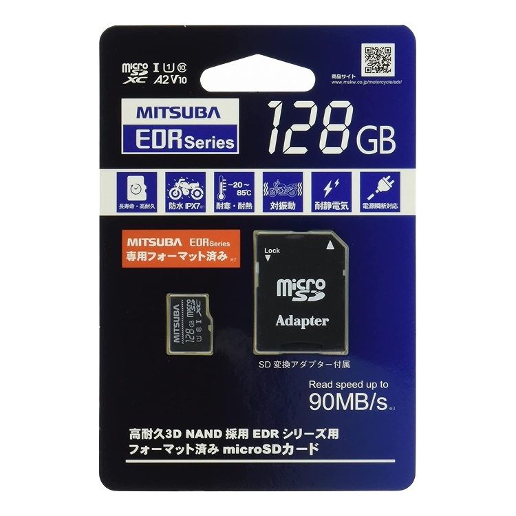 ミツバサンコーワ バイク専用ドライブレコーダー EDR用microSD カード128GB EDR-C03 ミツバ