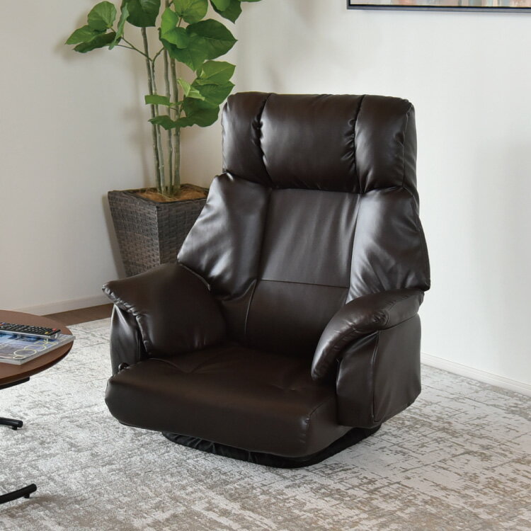 フロアチェア ベローナ 360度回転 ローチェア 肘掛け付き 角度無段階調整 リクライニングチェア リラックスチェア 座椅子(代引不可)【送料無料】