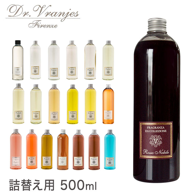 Dr. Vranjes ドットール ヴラニエス リフィール 500ml 詰め替え REFILL スティック付き ロッソノービレ【送料無料】