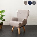 回転式チェア ロータイプ 高座椅子