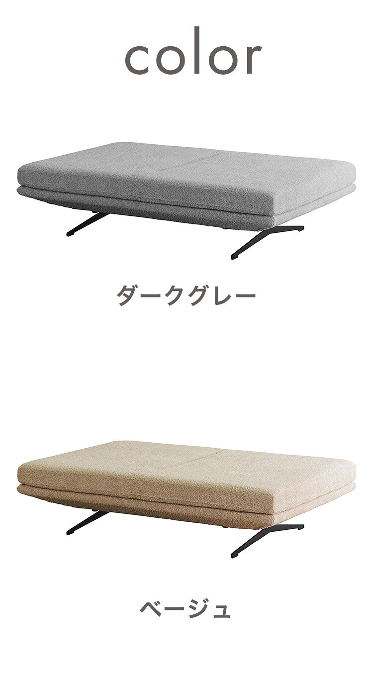 アイランドソファ 2人掛けソファ ソファ単品 幅160cm モコモコ ゆったり ダークグレー ベージュ 座り心地 くつろぎ ふかふか 木脚 おしゃれ コンパクト 北欧 家具 インテリア モダン フェミニン(代引不可)【送料無料】