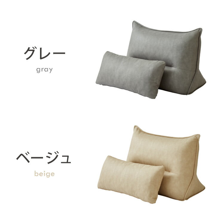 背もたれ クッション 単品 ソファ 背もたれクッション 背クッション ファブリックレザー ベッドの上 三角 一人用 座いす 座椅子 大きい フロアクッション 大きい ベッド用(代引不可)【送料無料】