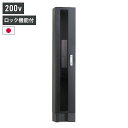 ミース EVポート M ブラック EV用充電器 単品 充電ケーブル別売り 電気自動車充電器 日本製(代引不可)【送料無料】