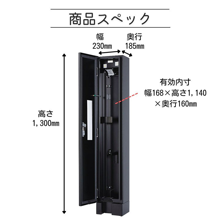 ミース EVポート M ブラック EV用充電器 単品 充電ケーブル別売り 電気自動車充電...