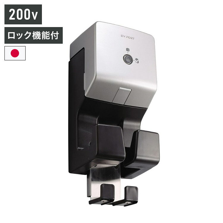 楽天市場】ev100v充電ケーブルの通販