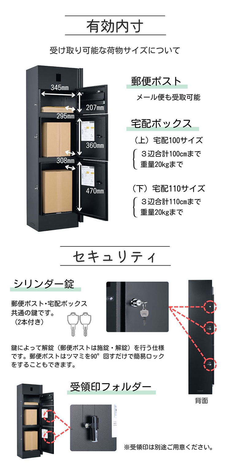 リコメン堂インテリア館のミース 埋込仕様 インターホン対応無し 左開きタイプ 宅配ボックス 一戸建て用 鍵付き 左開き 大容量 郵便ポスト 郵便ボックス 郵便受け 宅配便 荷物受け(代引不可)【送料無料】｜アングル3