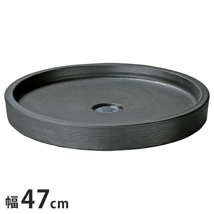 ユニソン 陶芸ポット ケイス スチールブラック スチールブラック 水受け 水栓柱 ガーデニング 庭まわり..