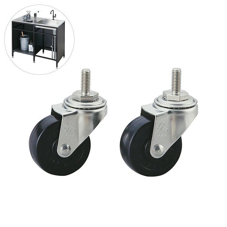 ガーデンシンク フレイム キャスター(2個入) ガーデニング エクステリア おしゃれ シンプル ガーデン シンク 水回り(代引不可)【送料無料】