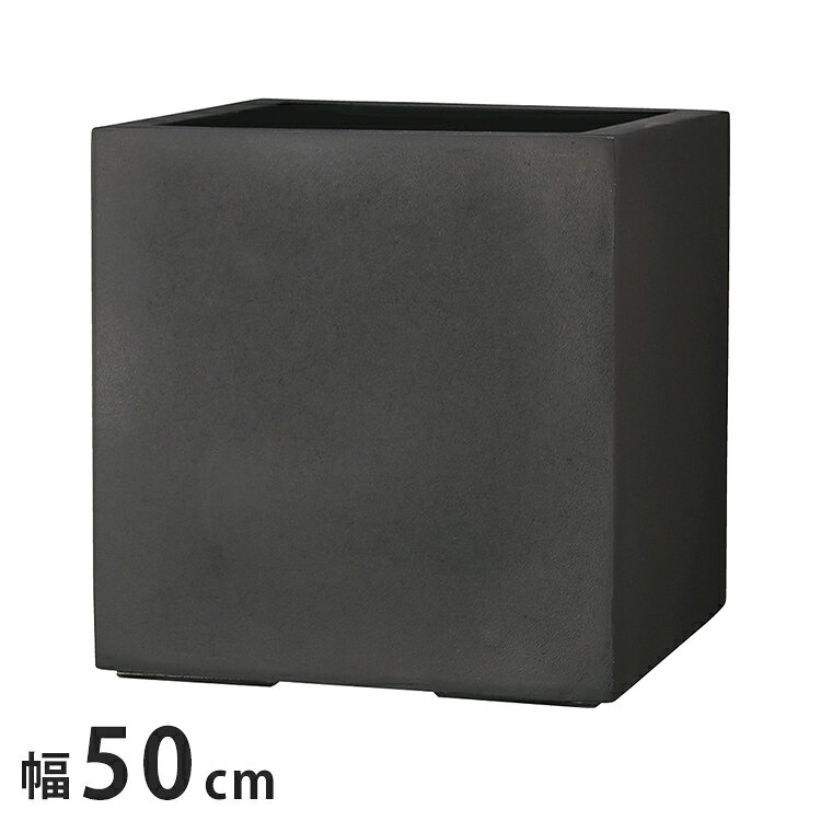 ■商品サイズ幅500×高さ500×奥行500mm■素材FRP（繊維強化プラスチック）■重量10kg■生産国日本■特徴空間を引き締めるテクスチャー。鈍い光沢を帯びた、金属の重厚さを想起させる表面。サイズ展開が豊富で、空間に合わせやすいのも魅力です。■備考土容量110L【代引きについて】こちらの商品は、代引きでの出荷は受け付けておりません。【送料について】北海道、沖縄、離島は送料を頂きます。ユニソン ブラックアイロンライト プランターキューブ型 幅40cmキューブ型 幅50cmキューブ型 幅60cmワイド型 幅60cmワイド型 幅80cmワイド型 幅100cm